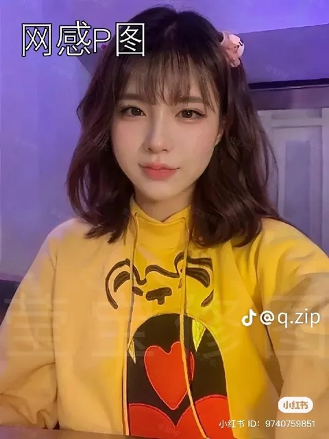 网感P图自拍