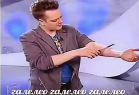 Галелео галелео галелео