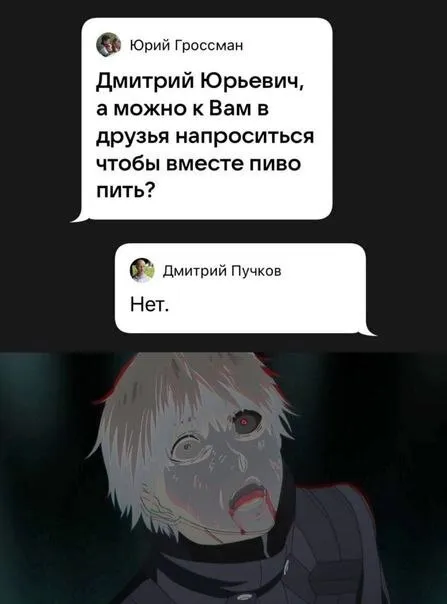 Можно к вам в друзья?