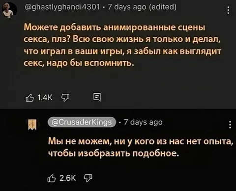 Анимированные сцены секса