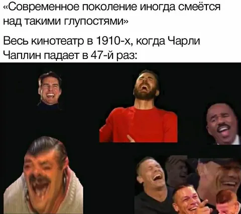 Чарли Чаплин падает в 47-й раз