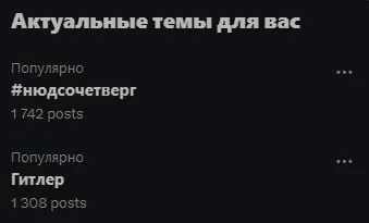 Актуальные темы для мужчин