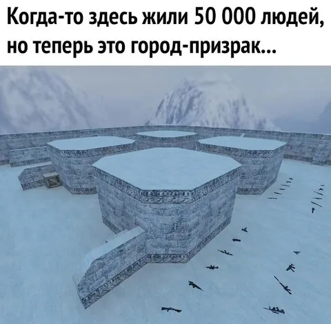 Город-призрак под снегом
