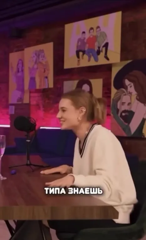 У меня есть история