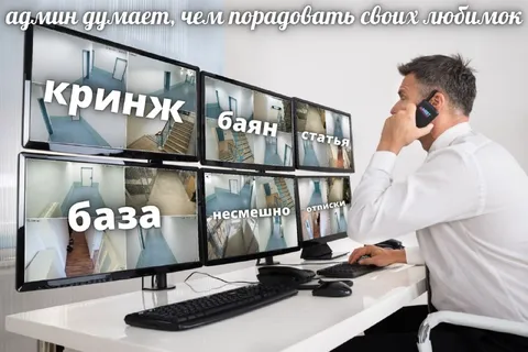 Админ выбирает пост для любимок