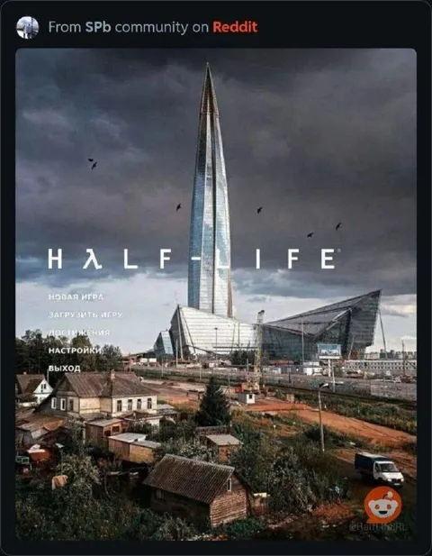 Half-Life в Петербурге