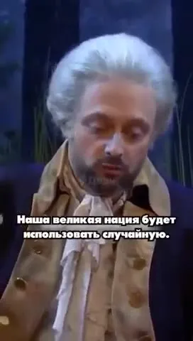 Американская орфография доводит европейцев