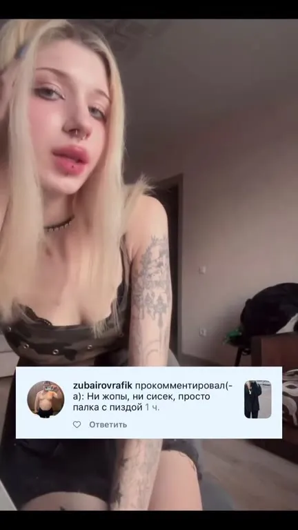 Ни жопы, ни сисек