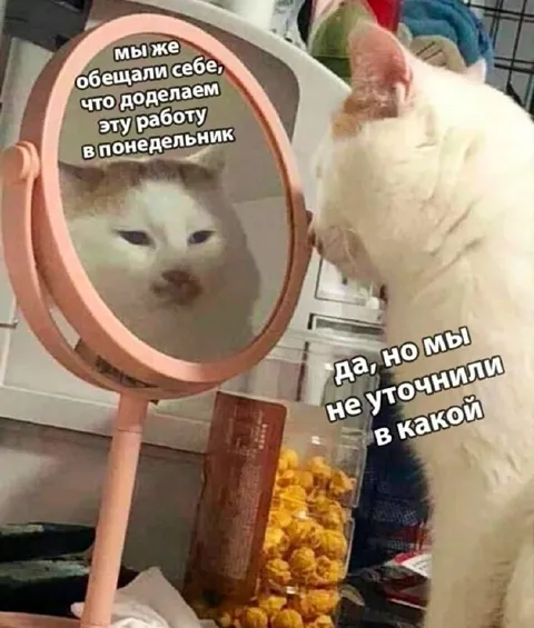 Работу доделаем в понедельник