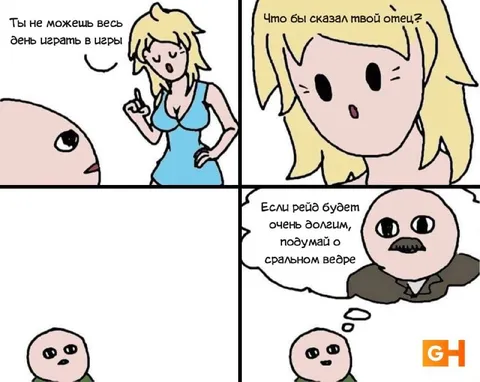 Сральное ведро для долгого рейда