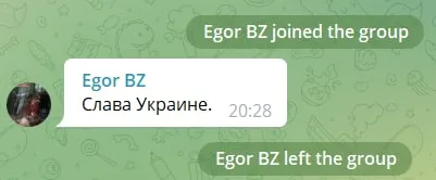 Быстрый выход из группы