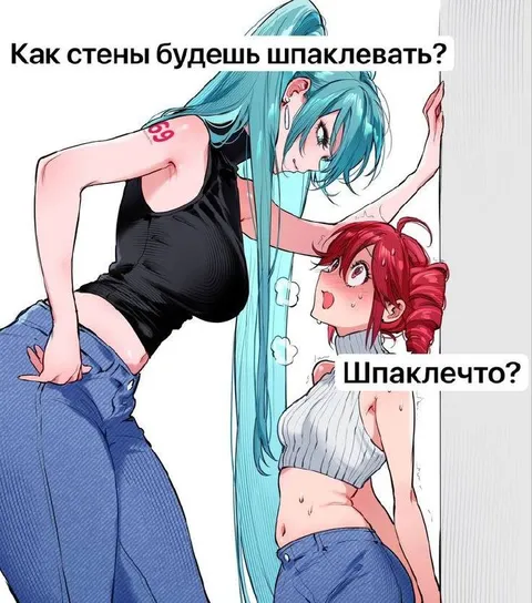 Как стены будешь шпаклевать
