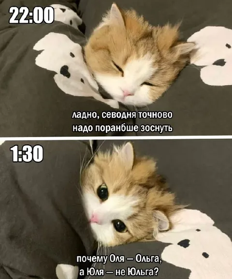 Почему Оля, а Юля не Юльга