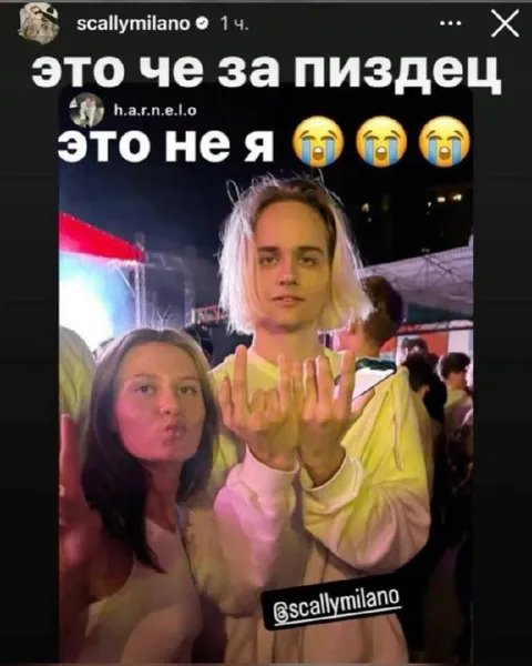 Это че за пиздец