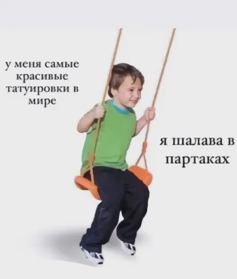 Самые красивые татуировки