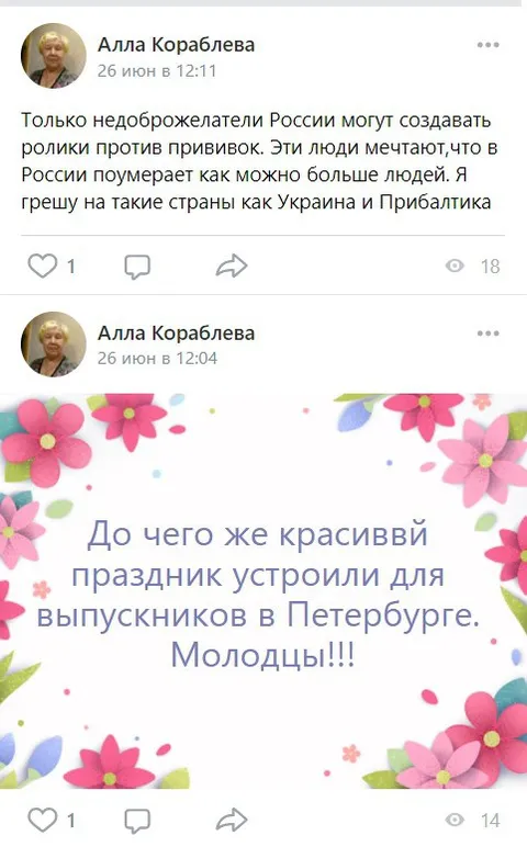 Праздник выпускников в Петербурге
