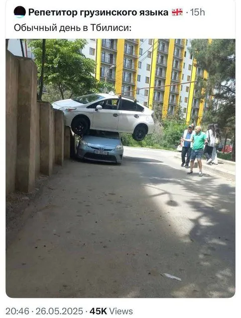 Обычный день в Тбилиси