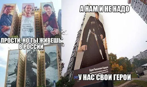 У нас свои герои