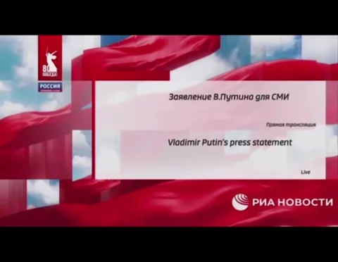 Заявление Путина под рэп