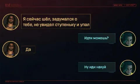 Не увидел ступеньку и упал