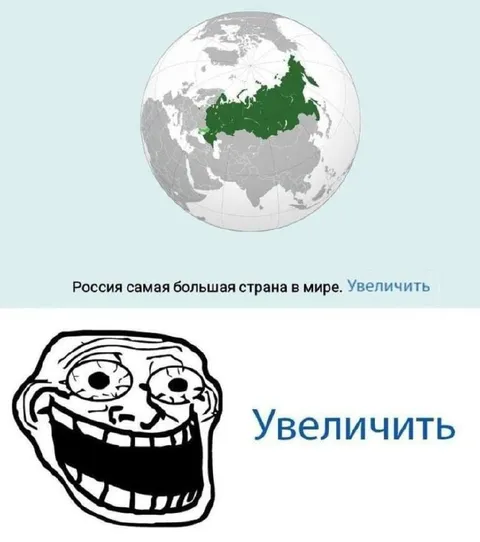 Россия самая большая страна