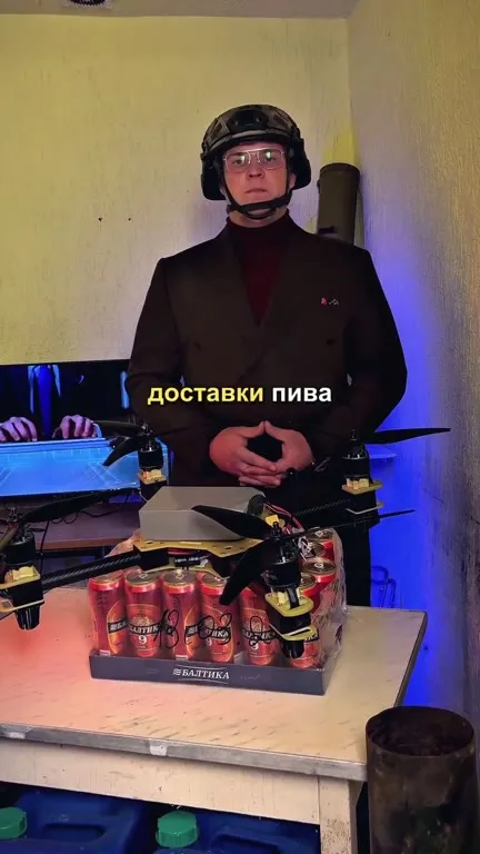 Пиво с доставкой дроном