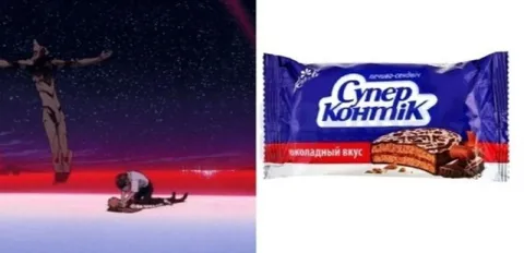 Супер Контик вместо распятия