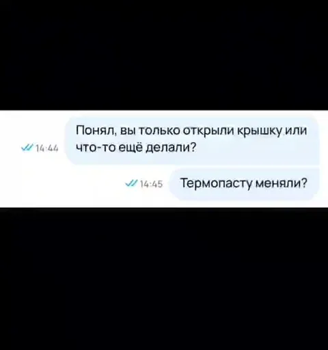 Помощь с ноутбуком пошла не так