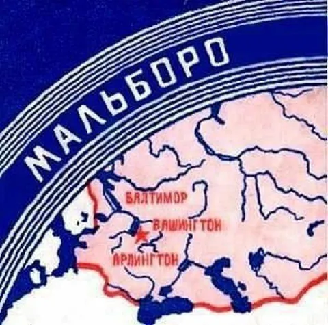 Карта Мальборо с городами