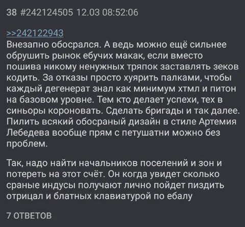 Внезапно обосрался и обрушил рынок