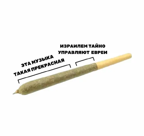 Тайное управление Израилем