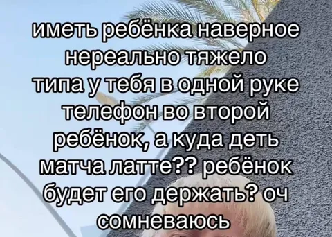 Куда деть матча латте