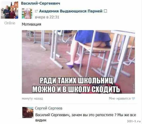Ради таких школьниц можно в школу сходить