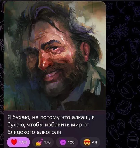 Избавить мир от алкоголя