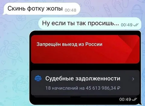 Фото жопы с последствиями