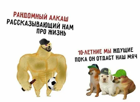 Алкаш рассказывает про жизнь