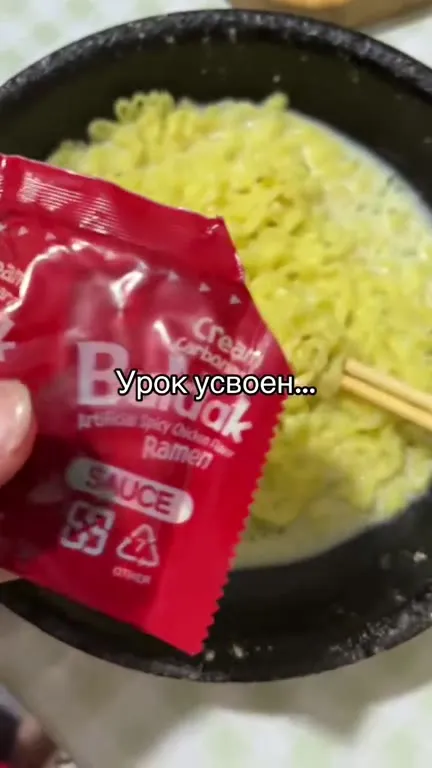 Урок усвоен: соус отдельно