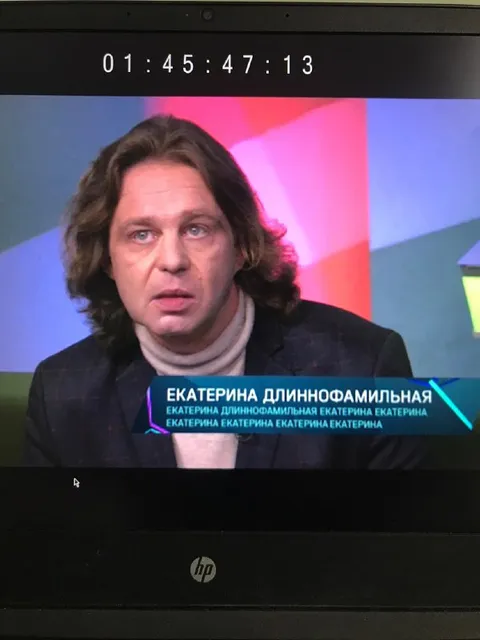 Екатерина Длиннофамильная в титрах