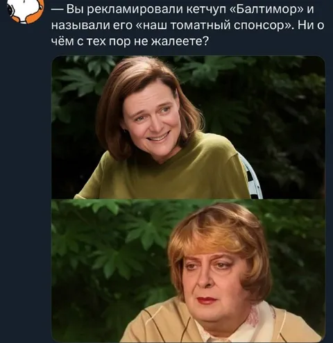 Наш томатный спонсор