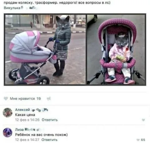 Ребёнок на вас похож