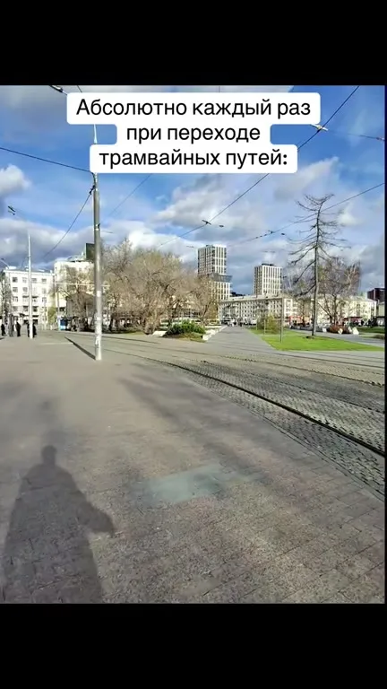 Переход трамвайных путей