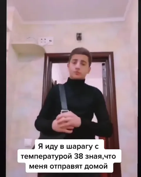 Температура 38 и проходи
