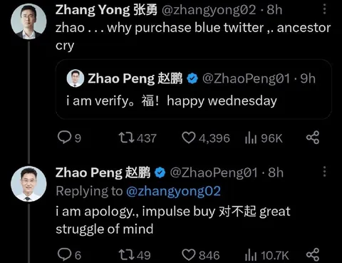 Impulse Buy Blue Twitter