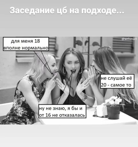 Заседание ЦБ на подходе