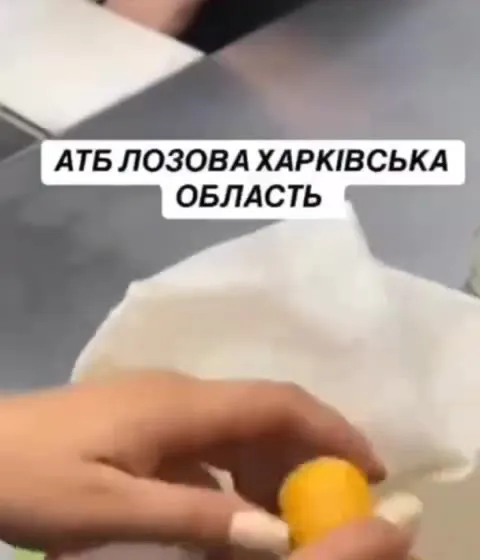 АТБ Лозова Харківська область