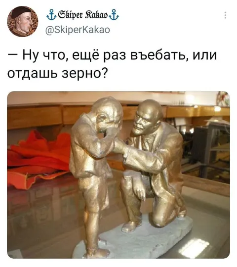 Ещё раз въебать или зерно