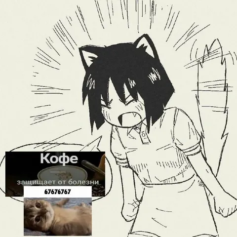Кофе защищает от болезни