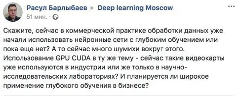 Когда опоздал, но не подаёшь виду