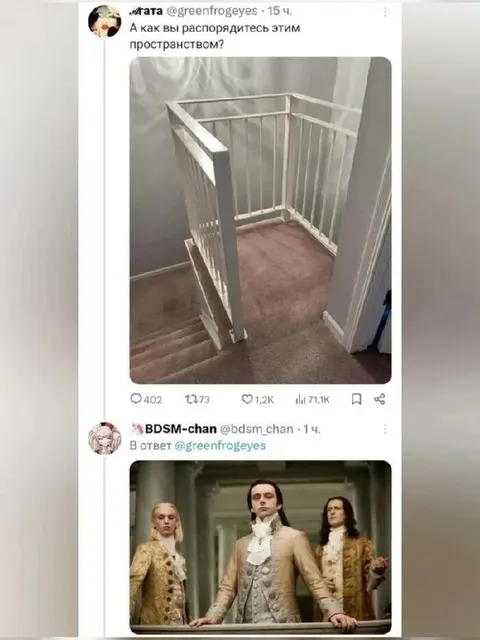 Как распорядиться пространством
