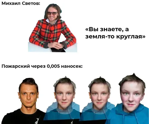 Земля-то круглая